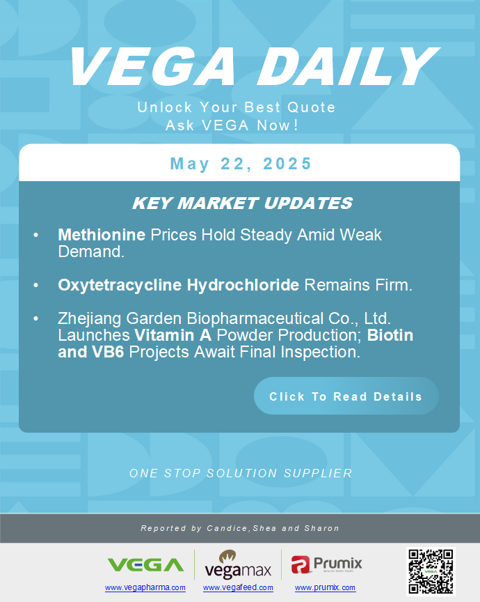 Vega Daily Dated on May 22nd 2025 Vitamin Amino Acid APl Food Additives.png